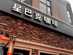 -王府井奥莱棋盘山小镇