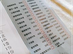 -那达慕蒙古风味酒楼