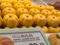 -泸溪河桃酥(龙湖长楹天街店)