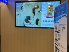 -上海广德中医门诊部