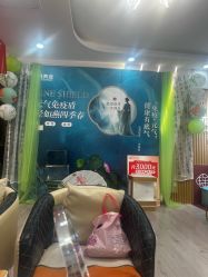 点击看大图 -亚典中科健康汇美容·SPA