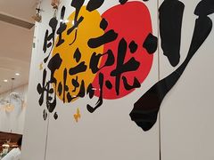 -春水锅贴·传统鲁菜(大明湖店)