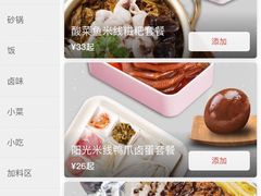-陳生記米线·始于1989(武林店)