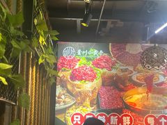 -刘少华贵州小黄牛·鲜牛肉火锅(总店)