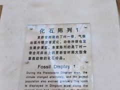 -丁村民俗博物馆