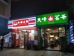 -玉林生活广场
