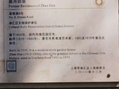 -RUMORS COFFEE ROASTERY鲁马滋咖啡(湖南路店)