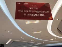 -泸州万象汇