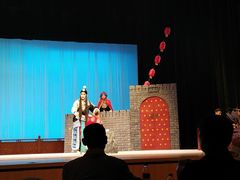 -黑龙江省京剧院