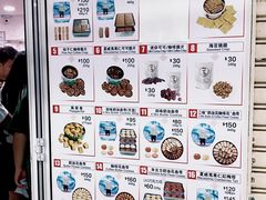 -珍妮曲奇聪明小熊(尖沙咀店)