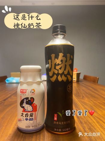 几乎是一比二的比例混合，♂️先尝了尝