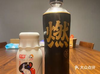 几乎是一比二的比例混合，♂️先尝了尝