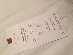 -北京康莱德酒店