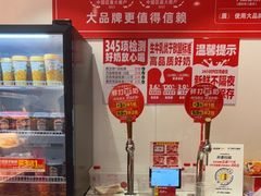 -味多美蛋糕(双合地铁店)