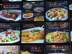 菜单-范家大院(华为店)