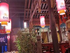 大堂-蜀大侠火锅(国际购物店)