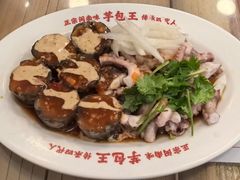 -芋包王闽南茶楼(八市店)