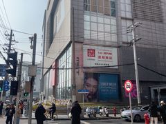 -上海来福士广场