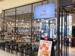 -必胜客(国贸店)