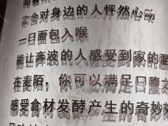 -麦陌(正弘城店)
