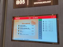 -爱康国宾体检中心(北京航天桥光耀东方分院)