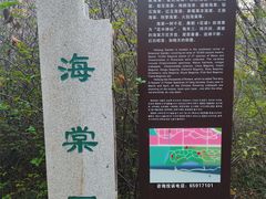 -洛阳市隋唐城遗址植物园