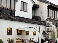 -千禧万福汉亭舫·船舫苏宴
