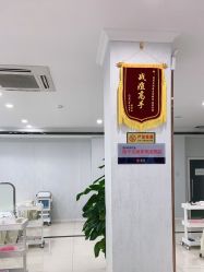 -痘庄科学祛痘国际连锁