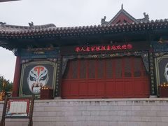 -大槐树寻根祭祖园
