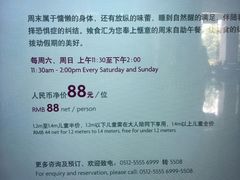 -飨食汇全日制餐厅·昆山皇冠假日酒店(九方店)