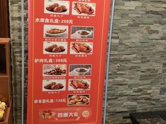 -蓟都宴
