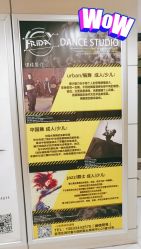 -学舞岛·成人少儿舞蹈培训