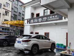 -晶采餐厅(仁化丹霞山店)