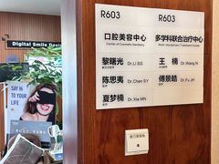 -杭州口腔医院(城西院区)