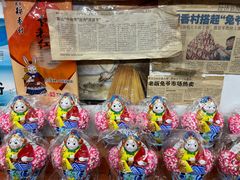 -老北京兔儿爷(杨梅竹斜街店)