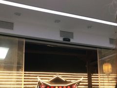 -全汁全味驴庄(凤岗店)