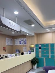 -上海伊莱美医疗美容医院