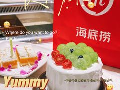 -海底捞火锅(佳兆业广场店)