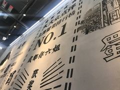 -成都你六姐·牛肉冒菜(上海环宇荟店)