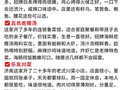 -泉城广场