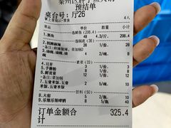 -胖子鱼·油泼甘谷辣子炝活鱼(秦州407店)