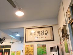 大堂-华哥新鲜猪精品美食