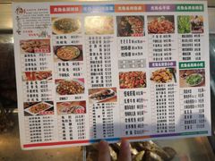 菜单-老号尤兔头(西川店)