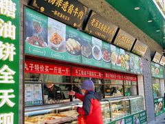 -黑窑厂糖油饼烤鸭·清真菜(旗舰店)