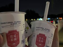 -隆延茶铺(学清路驹然店)