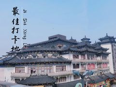 -西安城墙·碑林历史文化景区