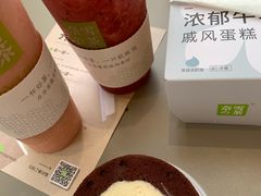 -奈雪的茶(时代天街店)