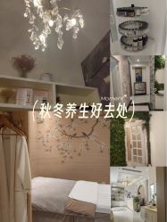 -香秀空间科技抗衰·美容中心