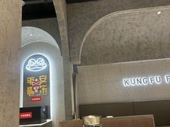 -大丰收·蛙功夫(晋江万达店)