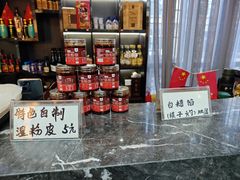 -高晓山馅饼店(牛庄百年店)